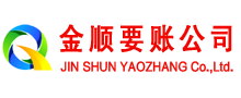北流收债公司